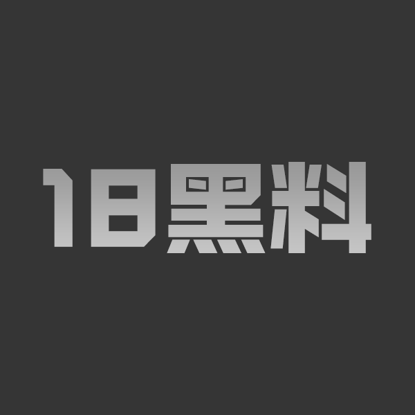 18黑料独家爆评麻豆传媒八大招牌女星 实力从巅峰到崩盘 谁还在神坛谁已成笑柄！ - 图1